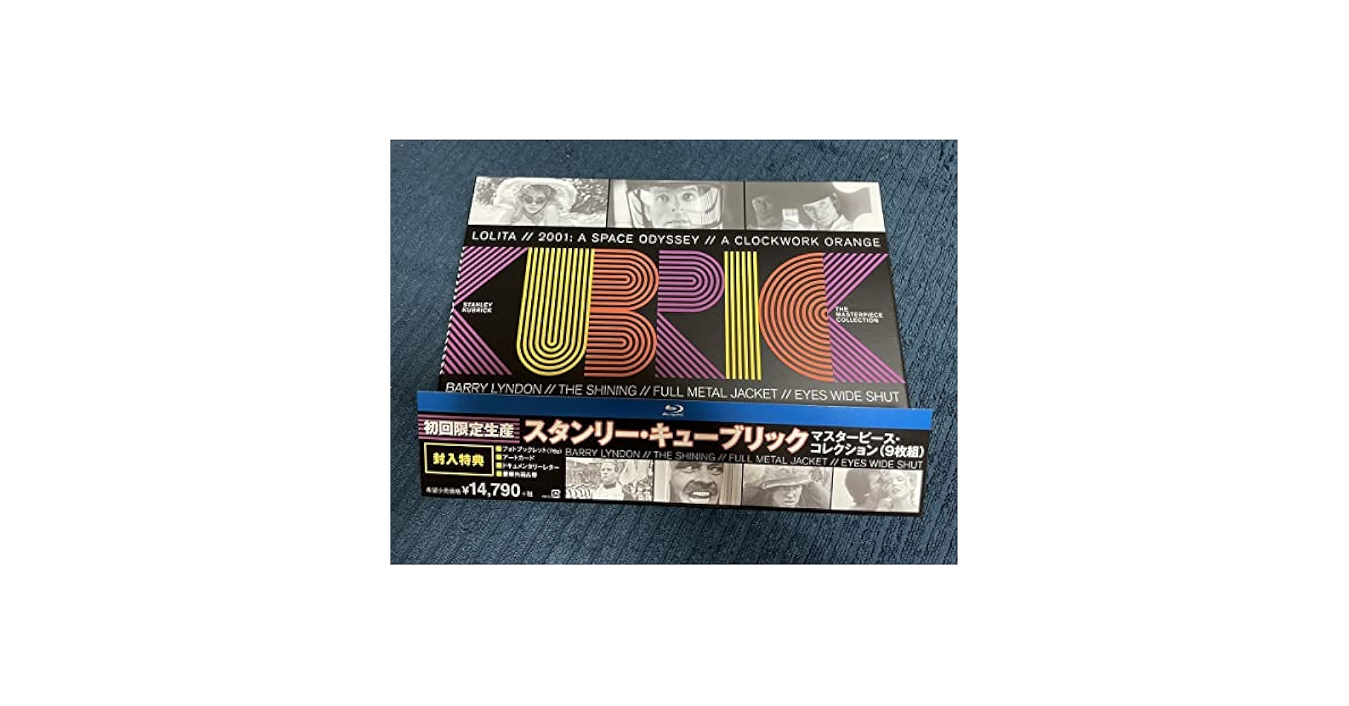 スタンリー・キューブリック マスターピース・コレクション〈初回限定生産・9枚組〉 Amazon.co.jp: 盤質良好「スタンリーキューブリック